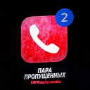 Coolaga - Пара пропущенных MF Beatz…