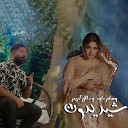 Wissam Dawood feat Dalal Kareem - Shyredoun