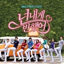 Gang Min Hyeok CNBLUE - Stars