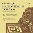 Олег Ефремов - Полночь в мое городское…