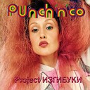 Punch N Co - Детский сад