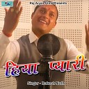 Rakesh Nath - Hiya Pyari Pahadi