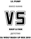 LIL PUMP FEAT MANU GARCIA GUCCI GANG VS RAUF FAIK FEAT DJ TARANTINO DJ DYXANIN ДЕТСТВО DJ WOLF MASH UP MIX… - LIL PUMP FEAT MANU GARCIA GUCCI GANG VS RAUF FAIK FEAT DJ TARANTINO DJ DYXANIN ДЕТСТВО DJ WOLF MASH UP MIX…