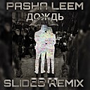 Pasha Leem - Дождь SLIDES REMIX Radio edit