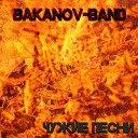 Bakanov band - Чужие песни