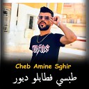 Cheb Amine Sghir - Tobsi Fal Tablo Dbor Chaftni Galil We Mahgor