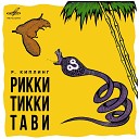 Виктор Степанов Всеволод Шиловский Виктор Петров Генриетта… - Это рассказ о великой…