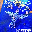 makeymk - Единство