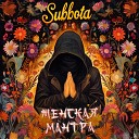 Subbota - Женская мантра x