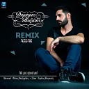 Dimitris Vozaitis - Me Mia Prosefhi Sense Mix