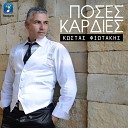 Kostas Fiotakis - Poses Kardies