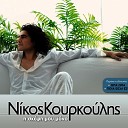 Nikos Kourkoulis - Opa Opa