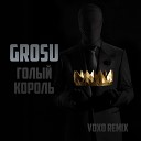 GROSU - Голый король KalashnikoFF Remix