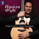 George P Lemos feat Stelios Karpathakis - Proto Fili
