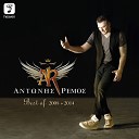 Antonis Remos - MEME PAS FATIQUE