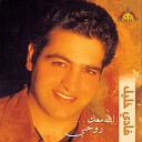 Fadi Khalil - Mawal Shrouki