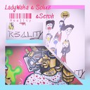 LadyWaka Soluz feat SEROH - Reality