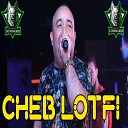 Cheb Lotfi - Rani Mrid W 3ay Zawjouni Zawjouni