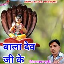 Laxman Gurjar - Aaj To Devmali How Aarthi