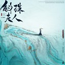 XIGUA MUSIC - Heavenly Road