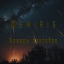TemiRiS - Звезды сентября