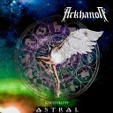Arkhanon - Aurora Boreal