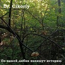 Dr Cikoriy - По нашей любви напишут…