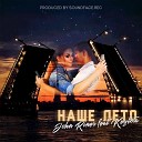 JOHN RINER feat KEYLOTA - Наше лето prod by Soundface