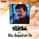 Attaullah Khan Esakhelvi - Was Beqadran De