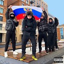 KARL - Люди из России