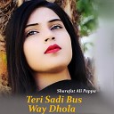 Sharafat Ali Pappu - Teri Sadi Bus Way Dhola