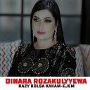 Dinara Rozykulyyewa - Razy bolsa kakam ejem