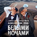 ALEKS ATAMAN FINIK - Белыми ночами Amergaliev ON1XX…