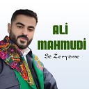 Ali Mahmudi - Rabe Rabe