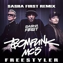 Bomfunk MC s - Freestyler Sasha First Radio Remix