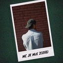 MC JK - Приходи на урок Koma diss