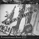 Guns Down - Не подчиняйся