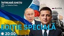 TV8 - ntreab Ghe u EDI IE SPECIAL 25 02 2022