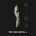 MiMo - Это моя жизнь