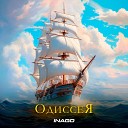 INAGO - Одиссея