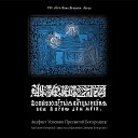 Хор Киево-Печерской Лавры под управлением Дмитрия Болгарского - Акафист. Кондак 1