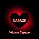 GARAZD - Черное сердце