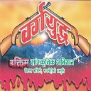 Raktim Pariwar - Sano Jhola