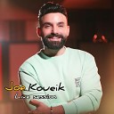 Joe Koueik - El Bent El Awiyi Settah El Soboh Meshit Khalas…