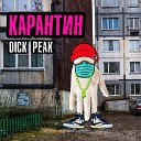 DICK PEAK - Карантин