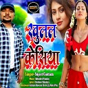 Sujeet Gautam - Khulal Keshiya Bhojpuri Romantic Song