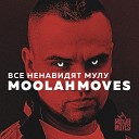 Moolah Moves - Self Made