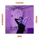 Vladlena Records - Небо в алмазах