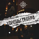 DJ Life - russian mix 16 12 2022
