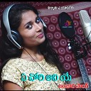 Amar Devarakonda feat Ashwini Rathod - ACHORY ANIYE ACHORA AJORE BANJARA SONG